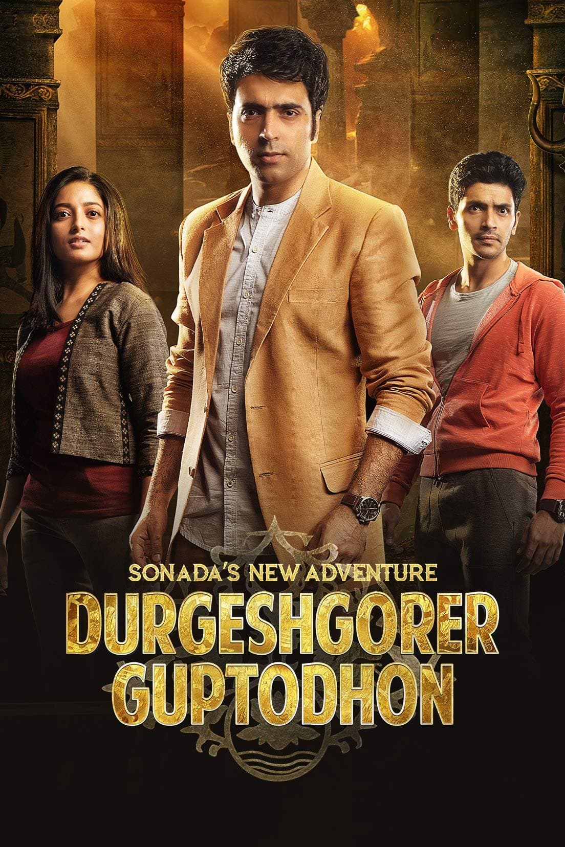 Durgeshgorer Guptodhon photo