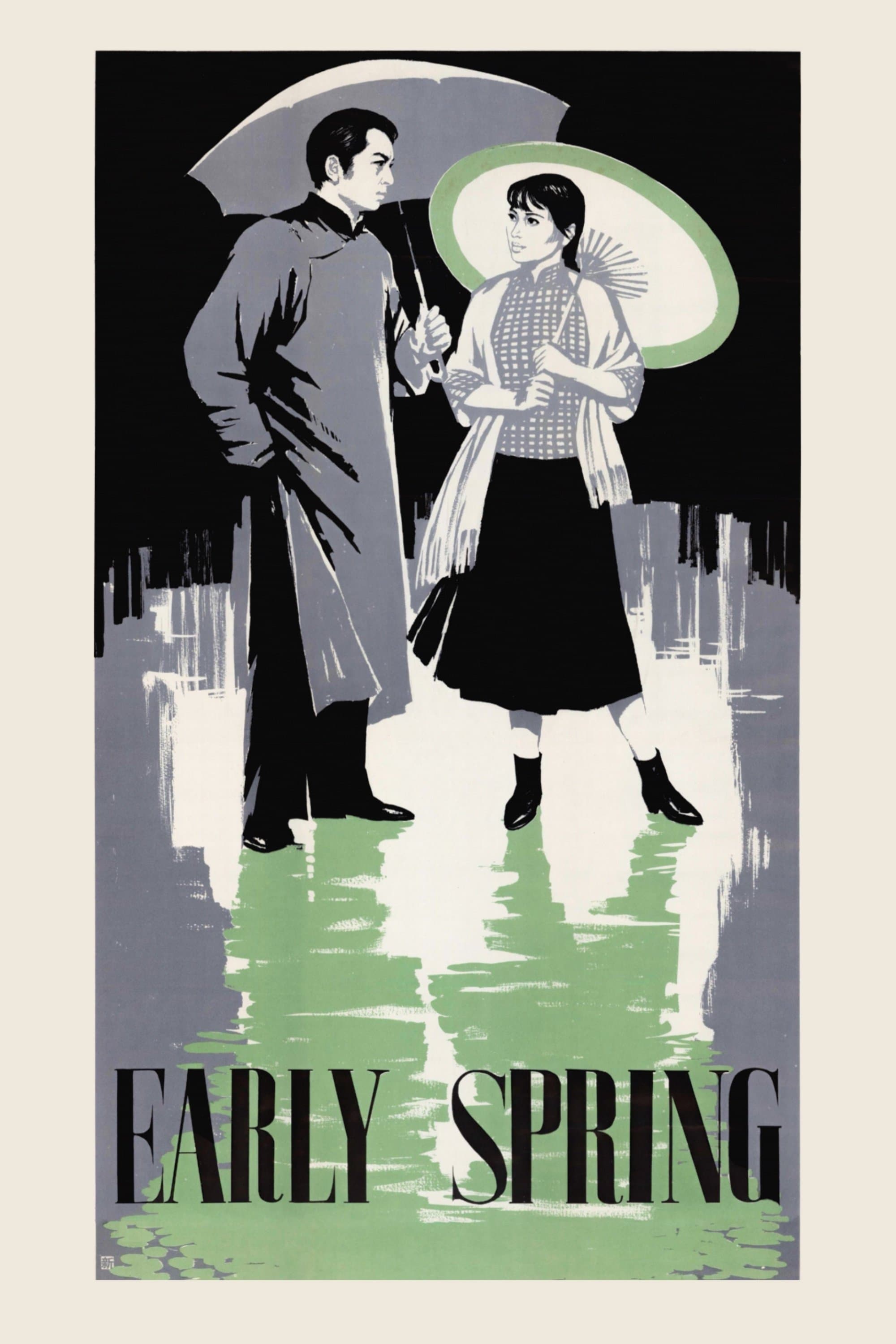 Early Spring photo