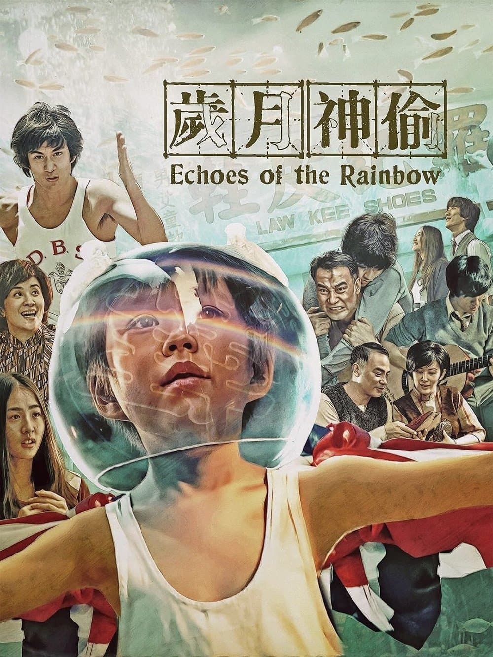 Echoes of the Rainbow photo