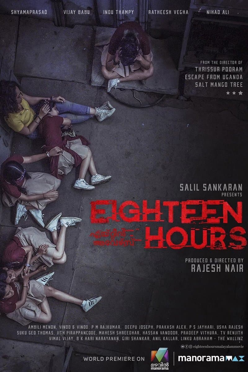 Eighteen Hours photo