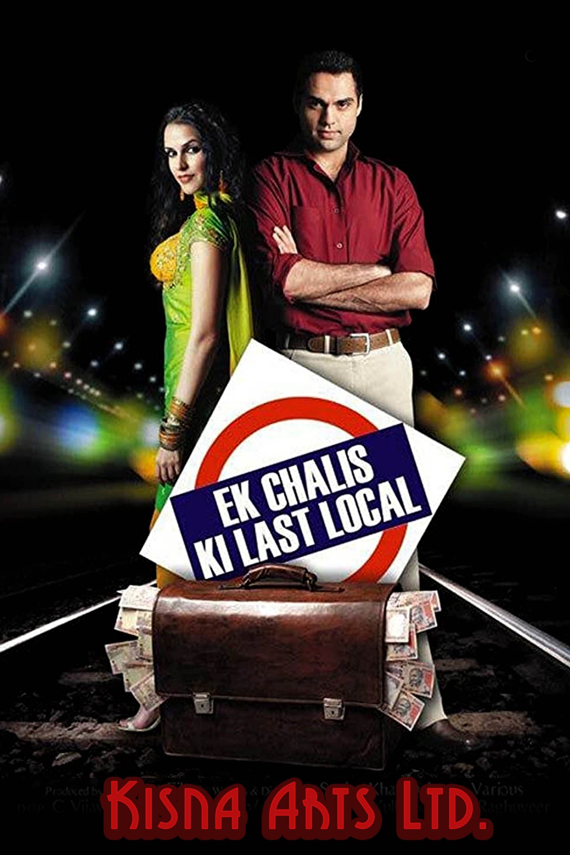 Ek Chalis Ki Last Local photo