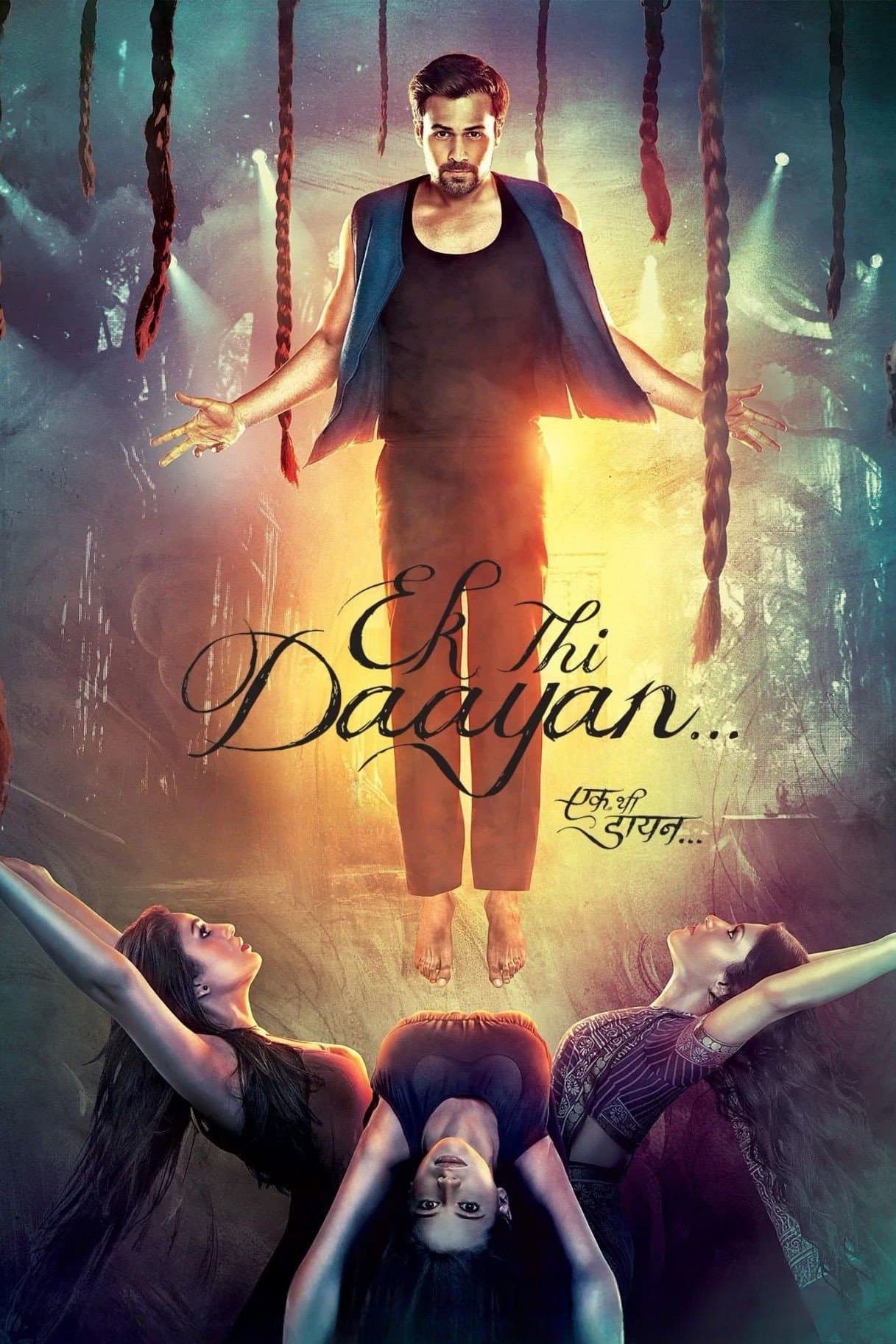 Ek Thi Daayan photo