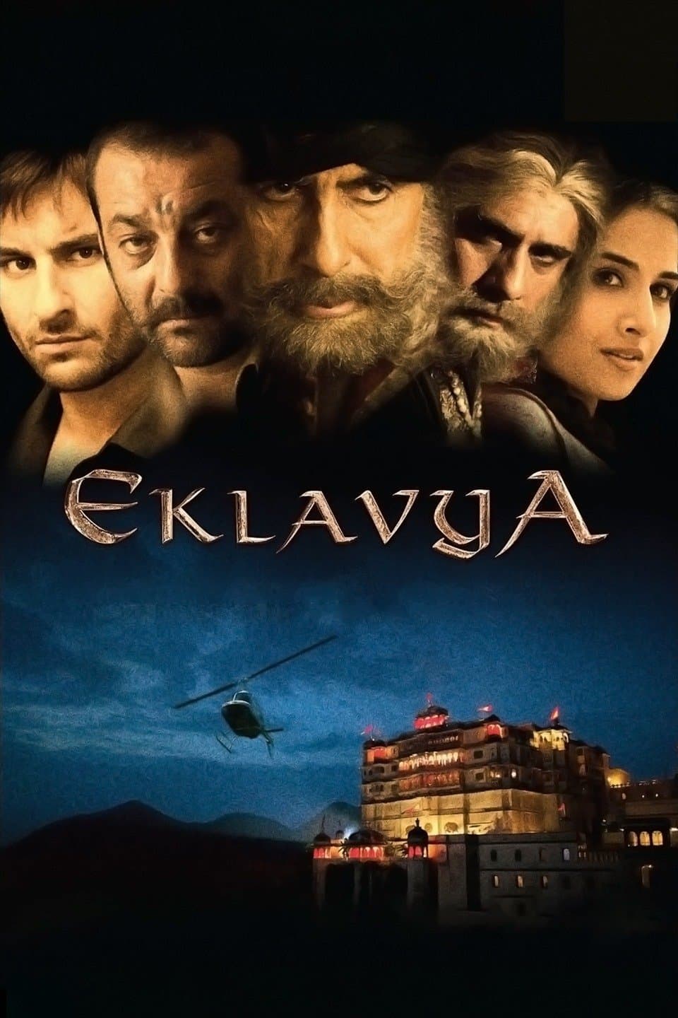 Eklavya: The Royal Guard photo