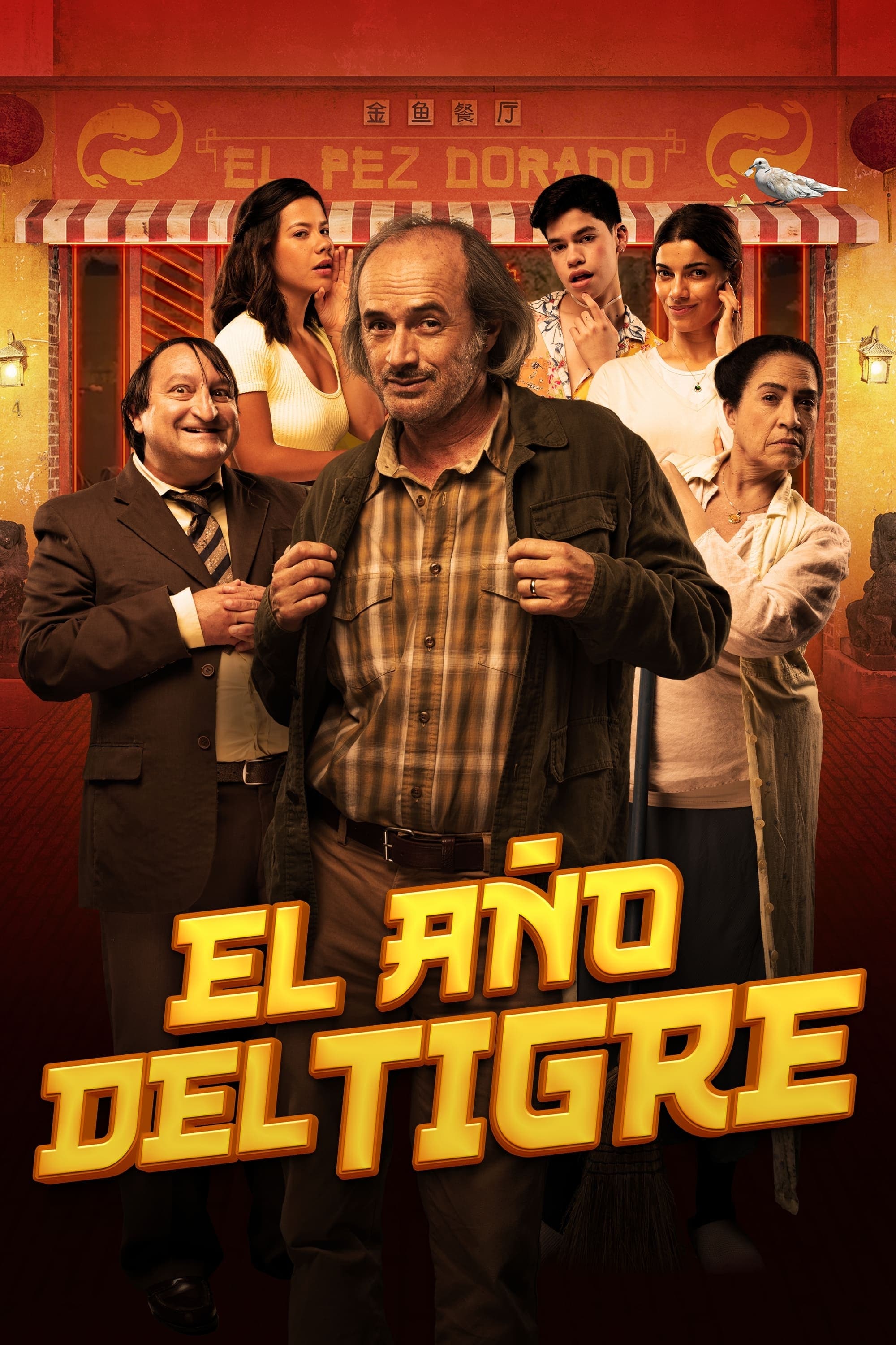 El año del tigre photo