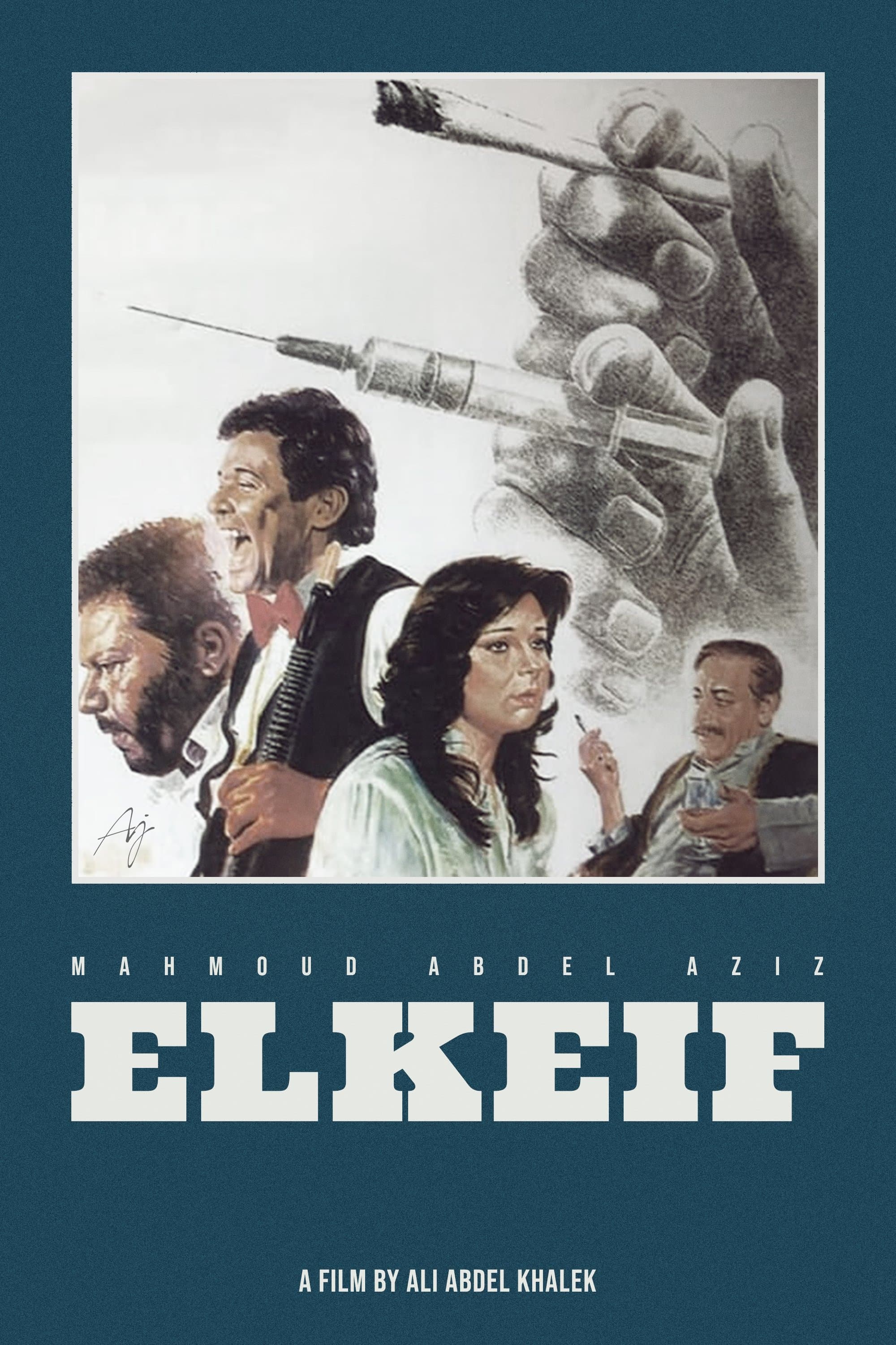 El Keif photo