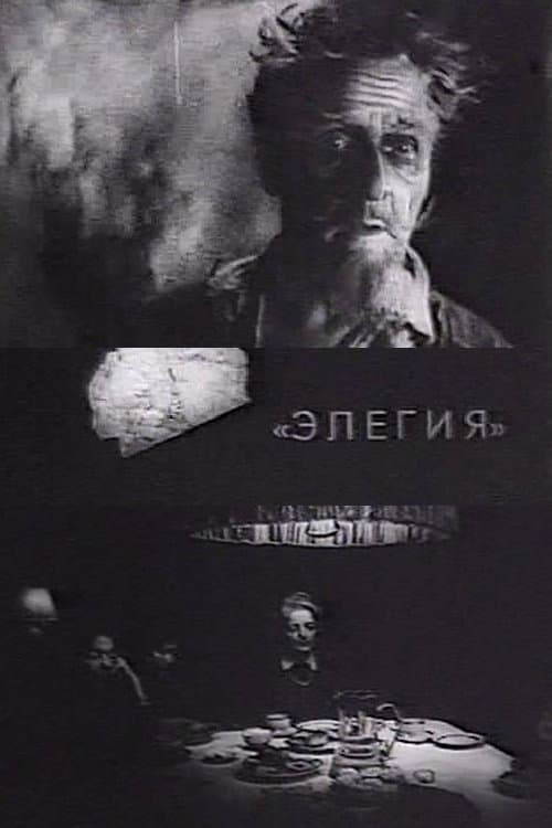 Elegy photo