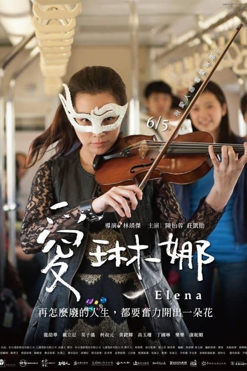 Elena photo