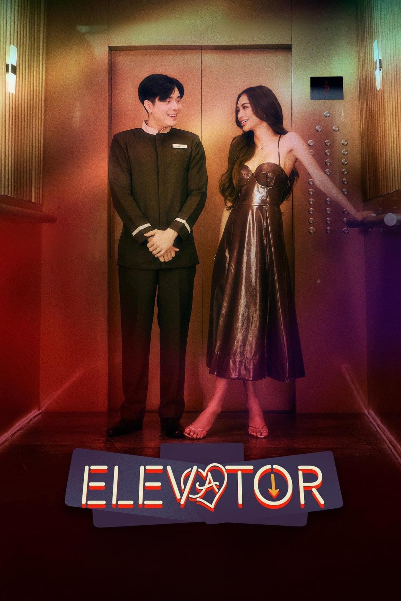 Elevator photo