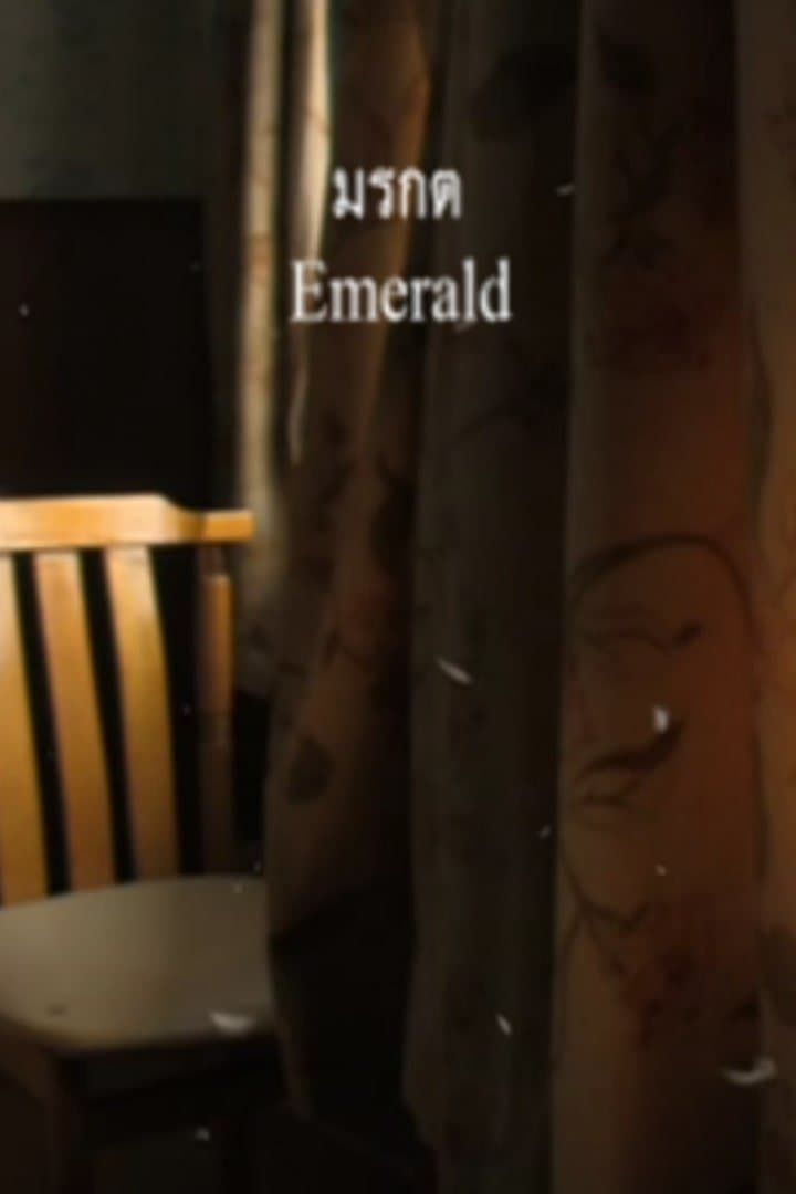 Emerald photo