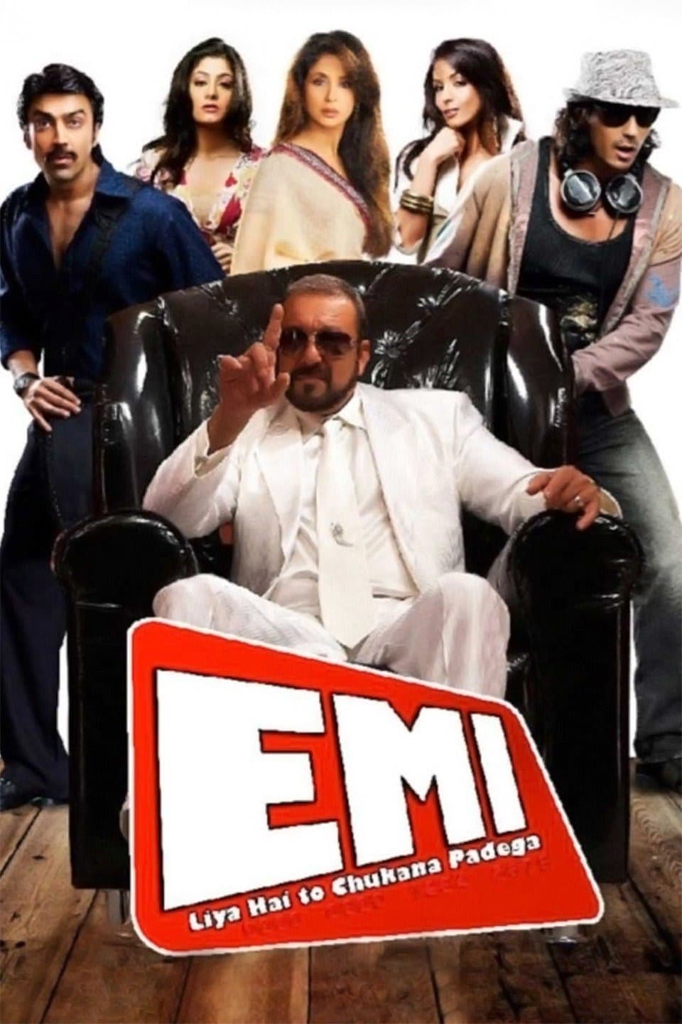 EMI photo