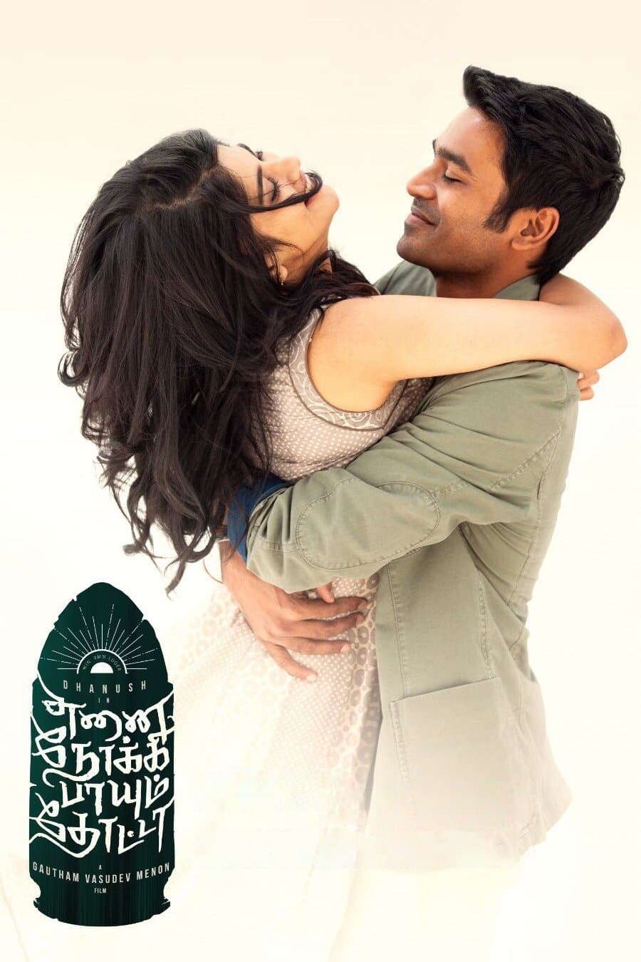 Enai Noki Paayum Thota photo