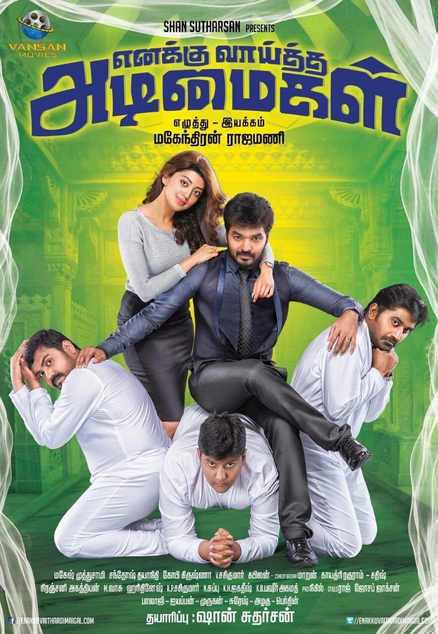 Enakku Vaaitha Adimaigal photo
