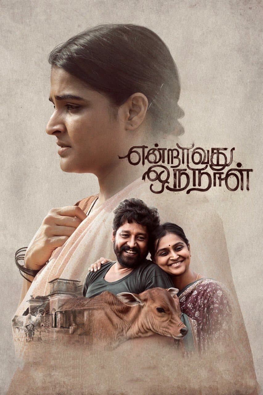 Endravathu Oru Naal photo