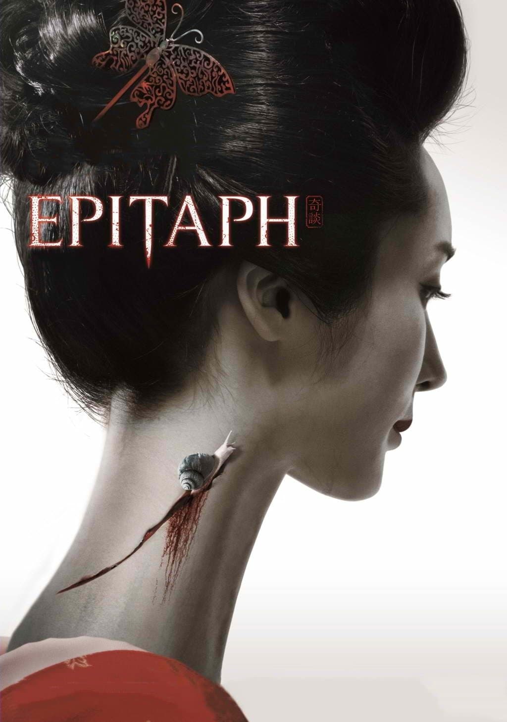 Epitaph photo
