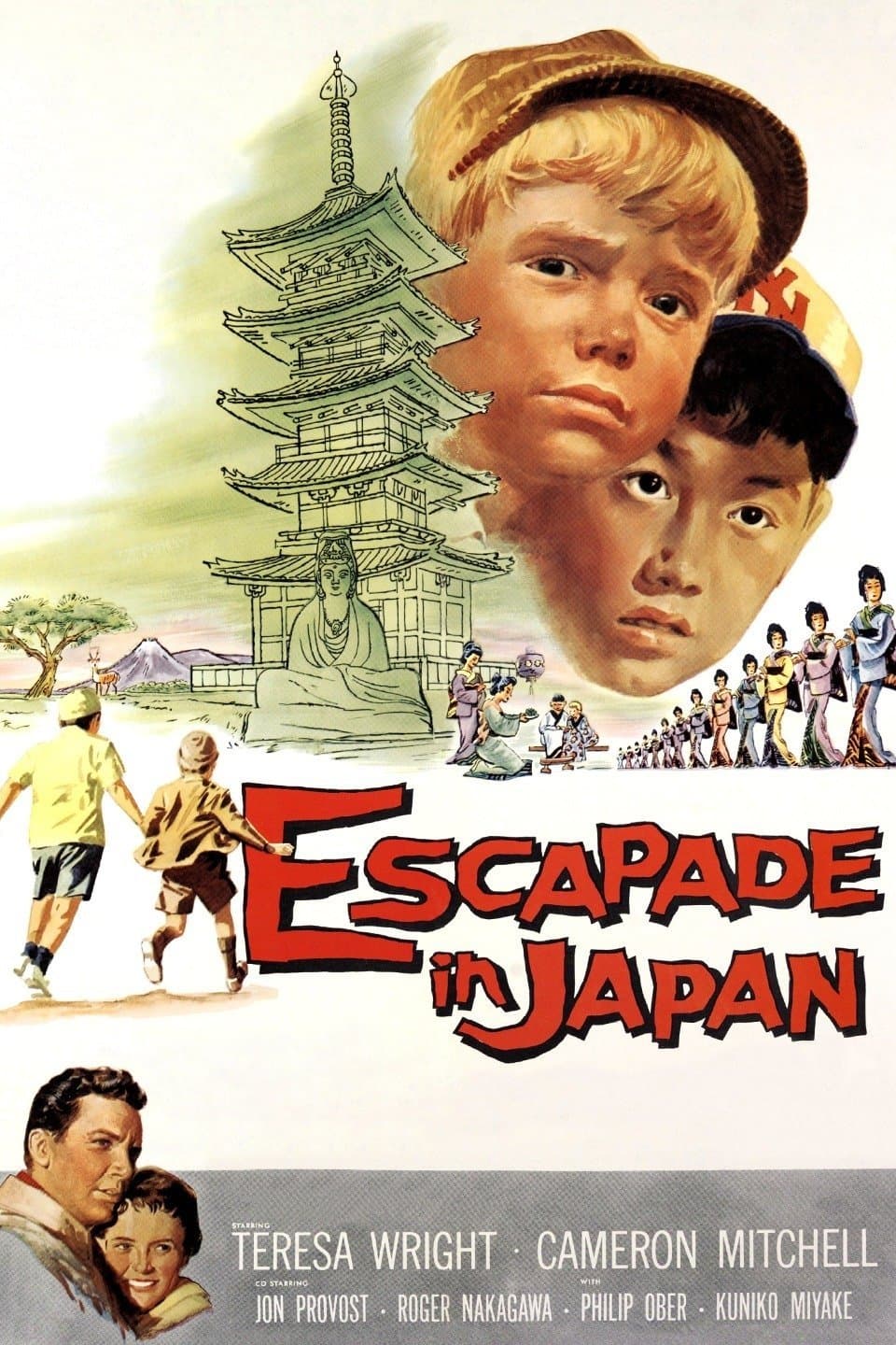 Escapade in Japan photo