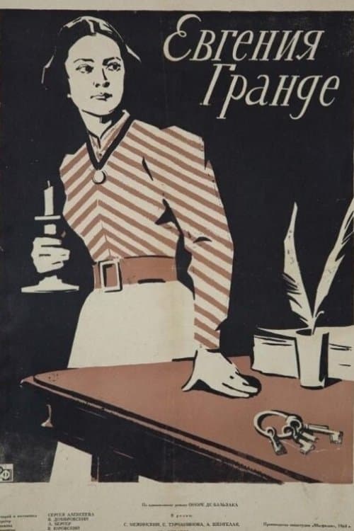 Eugénie Grandet photo