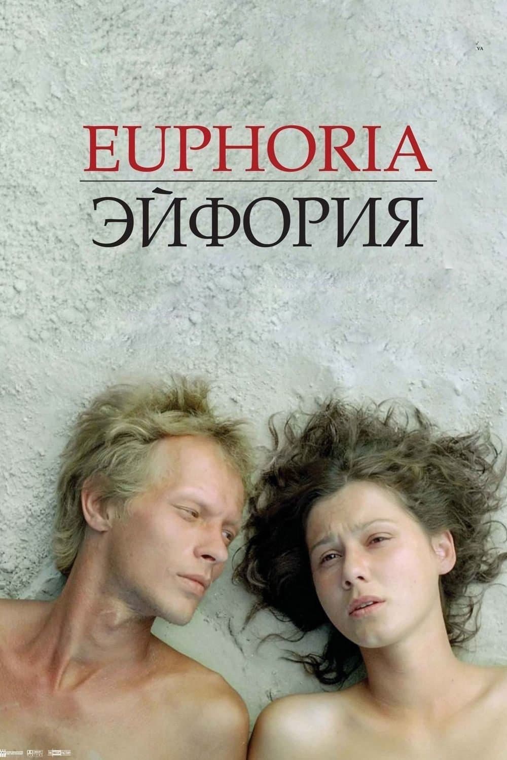 Euphoria photo