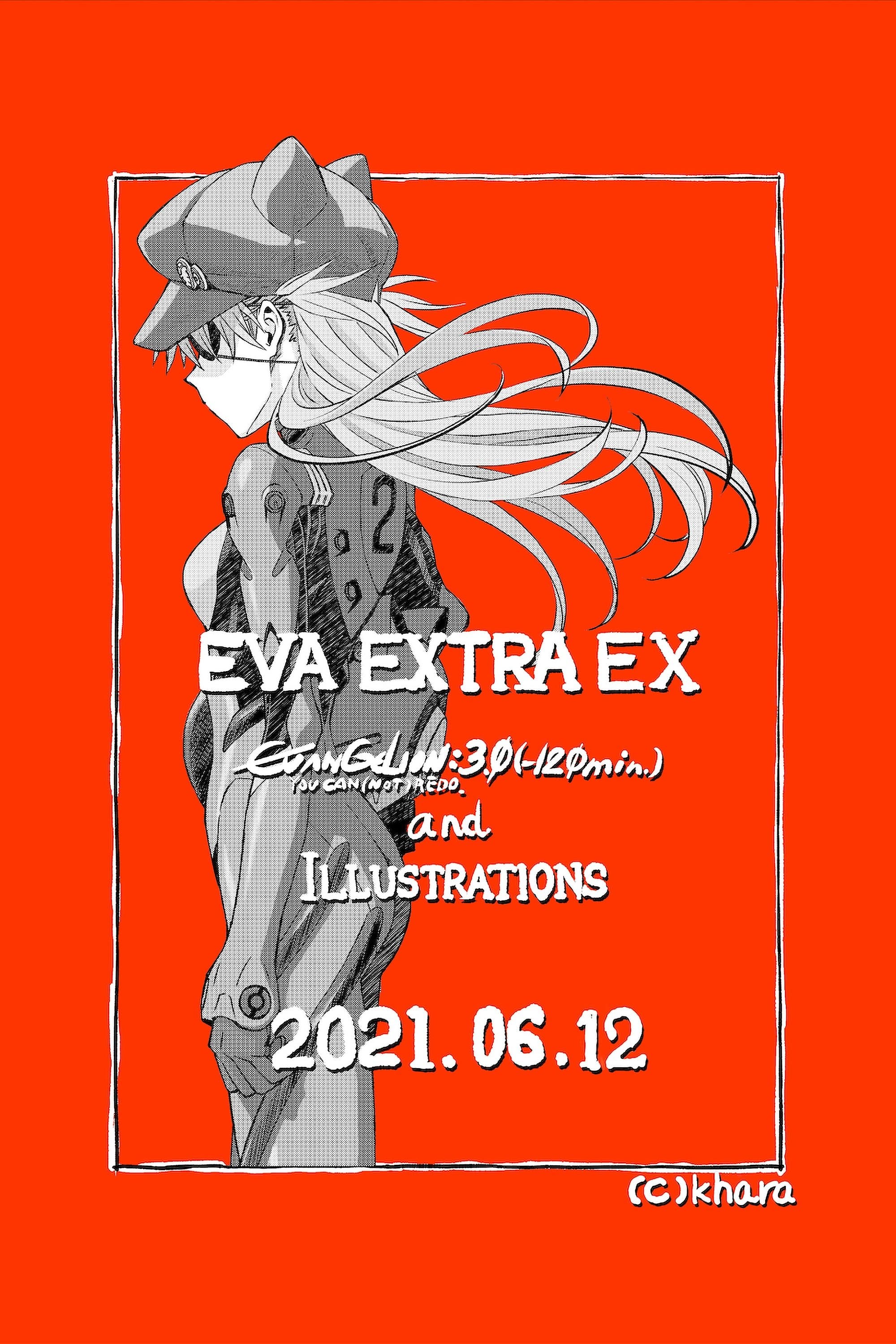 EVANGELION:3.0(-120min.) photo