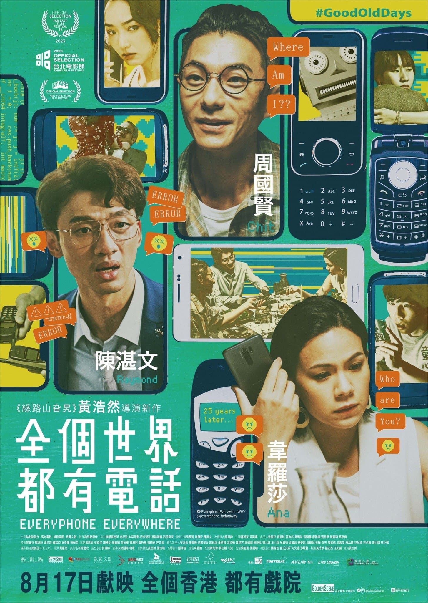 Everyphone Everywhere photo