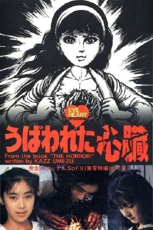 Evil Heart photo