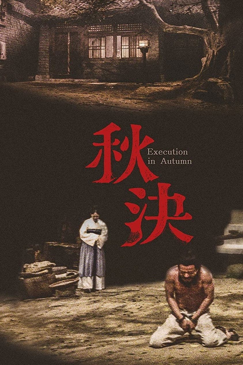Execution in Autumn photo