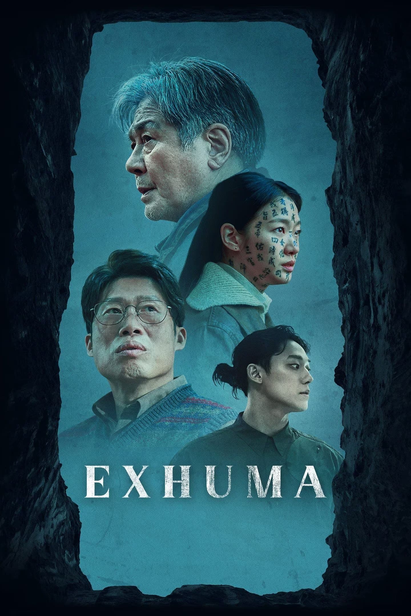 Exhuma photo