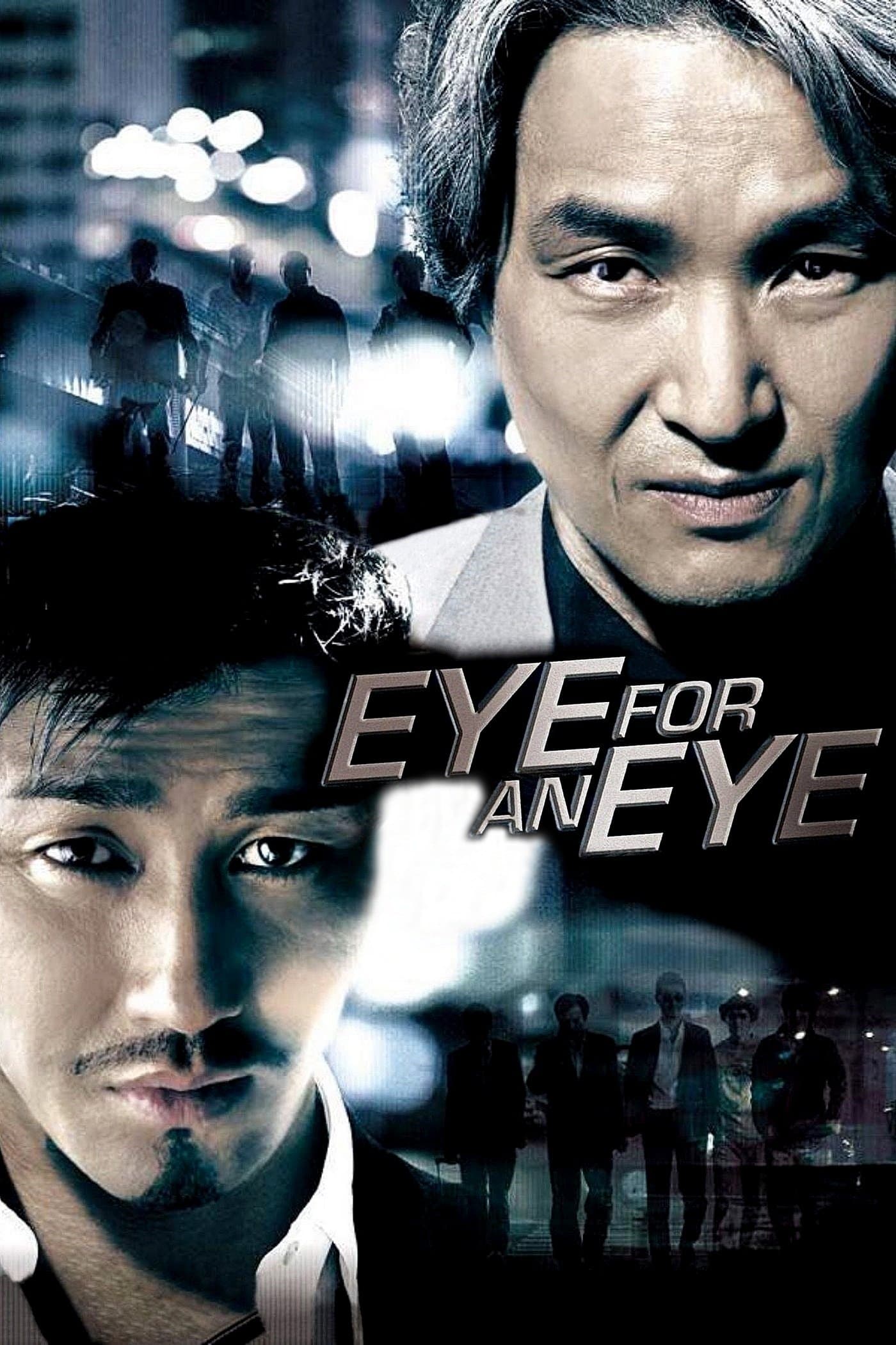 Eye For An Eye photo