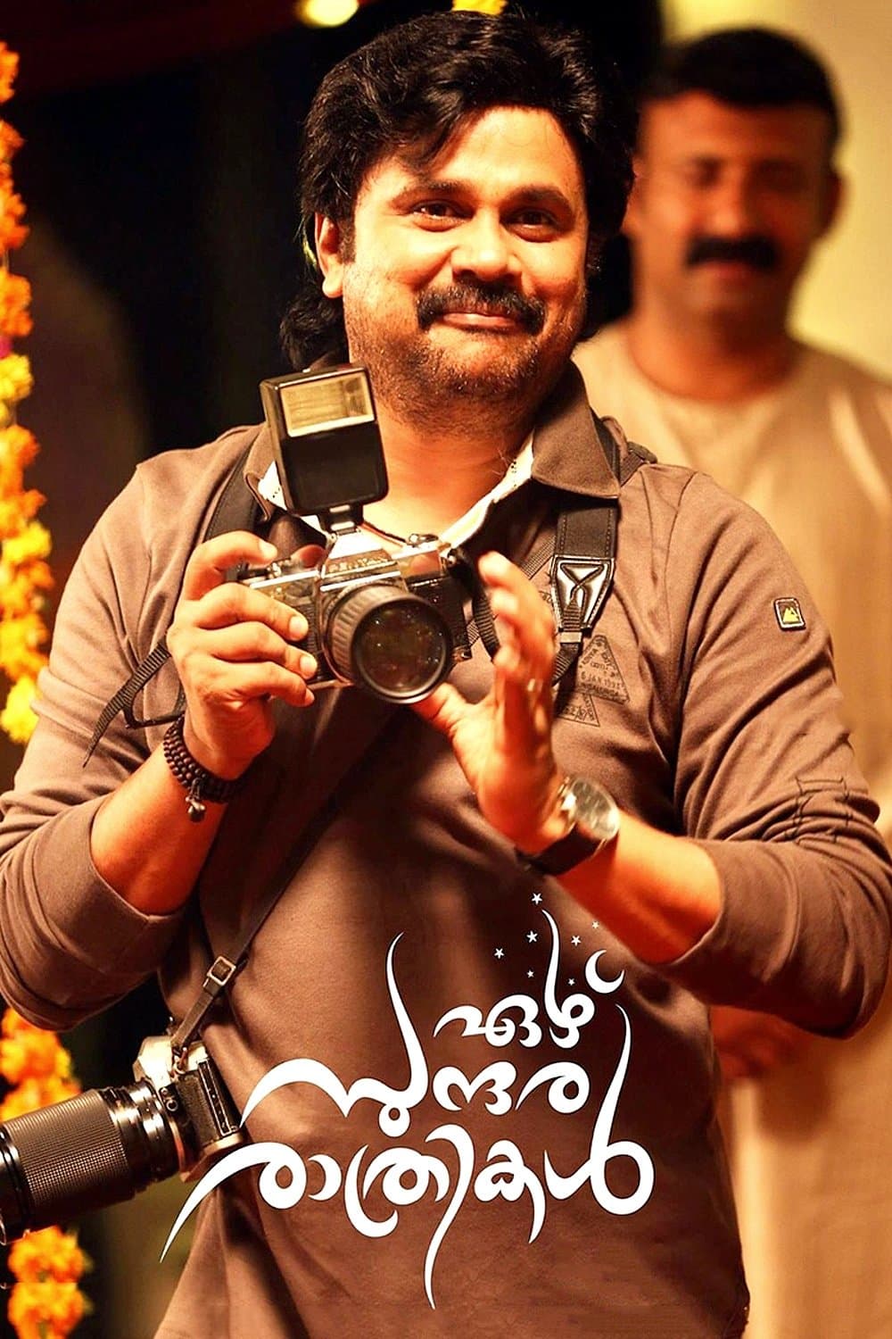 Ezhu Sundara Rathrikal photo