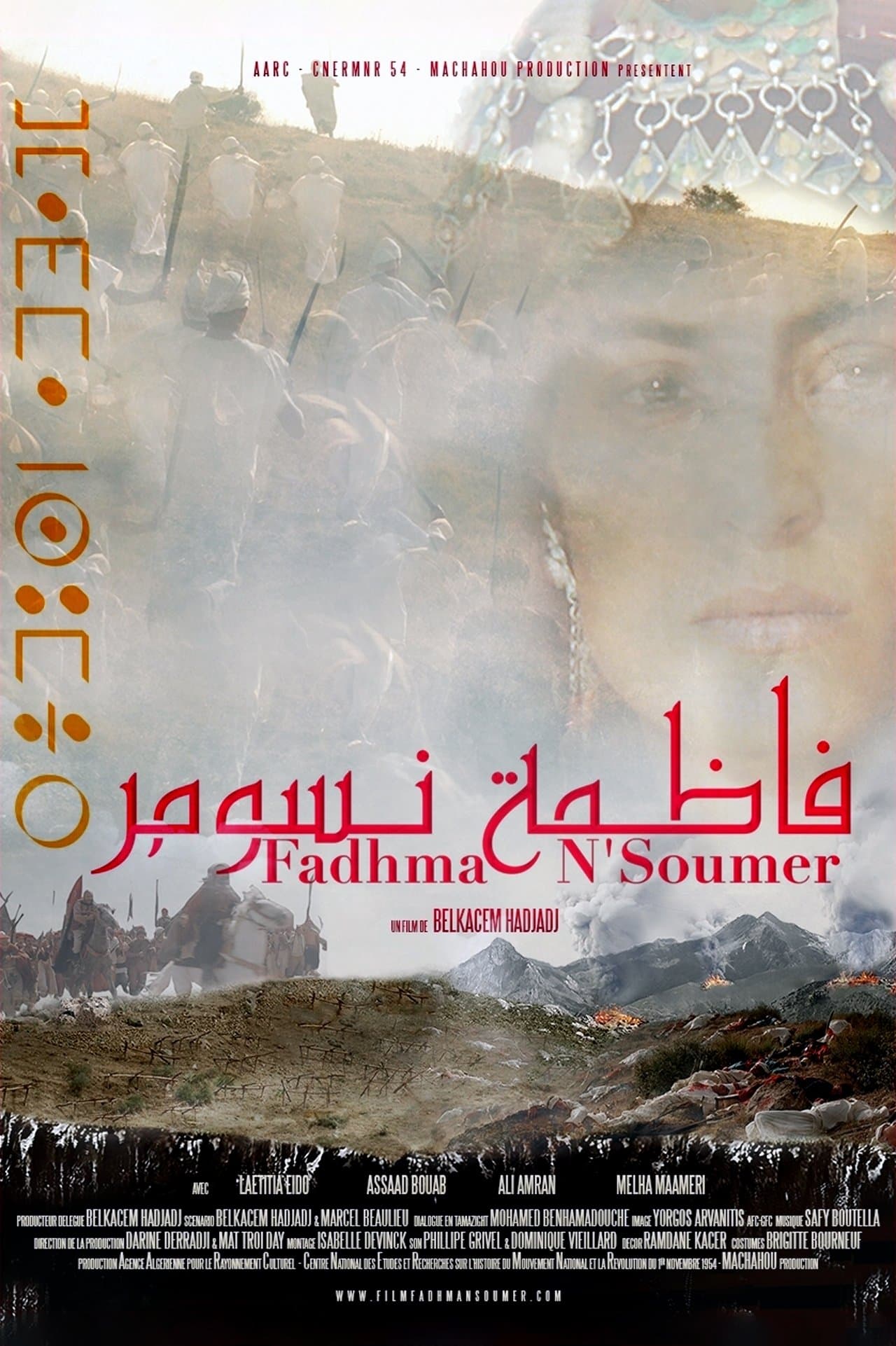 Fadhma N'Soumer photo