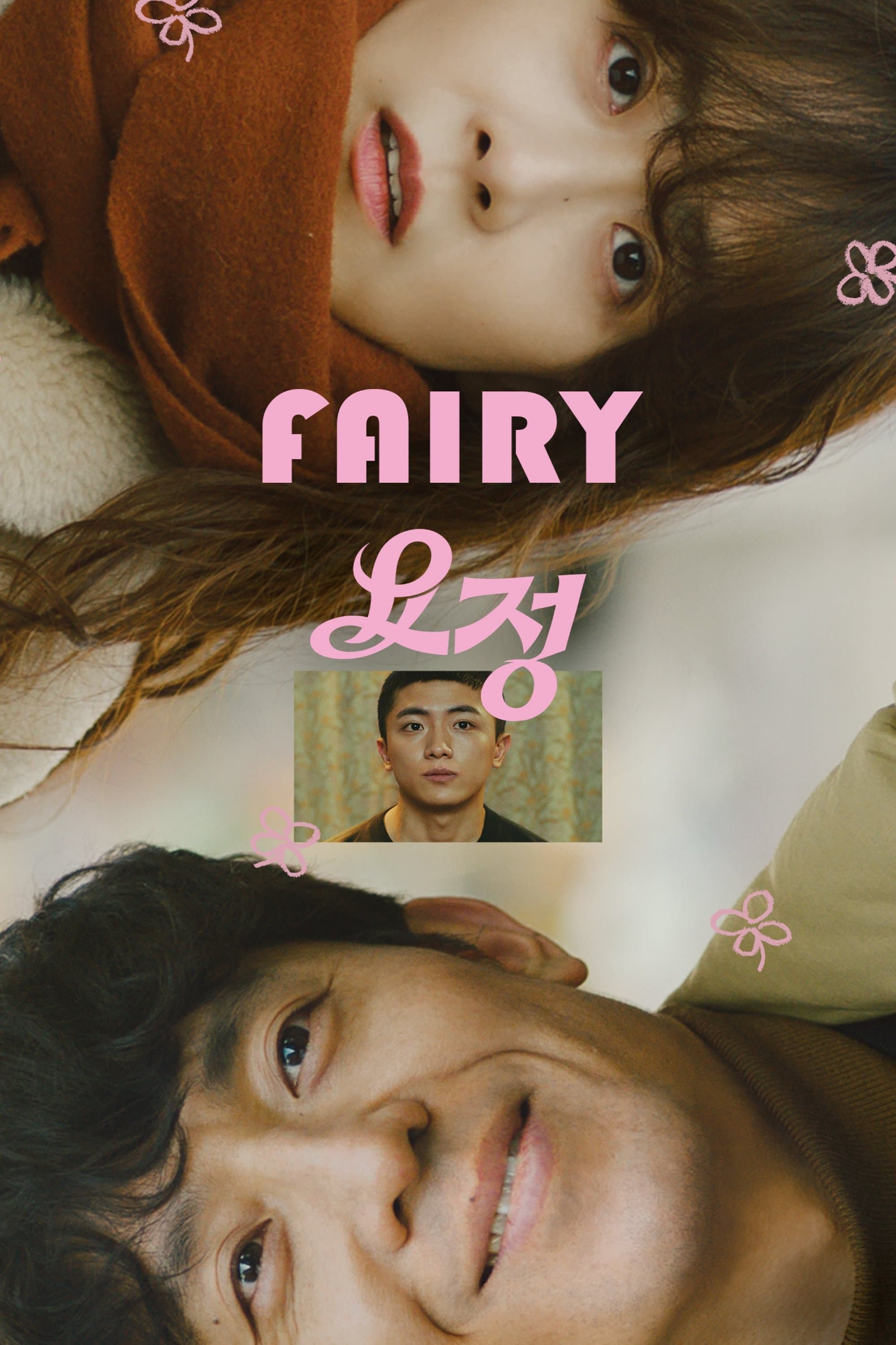 Fairy photo
