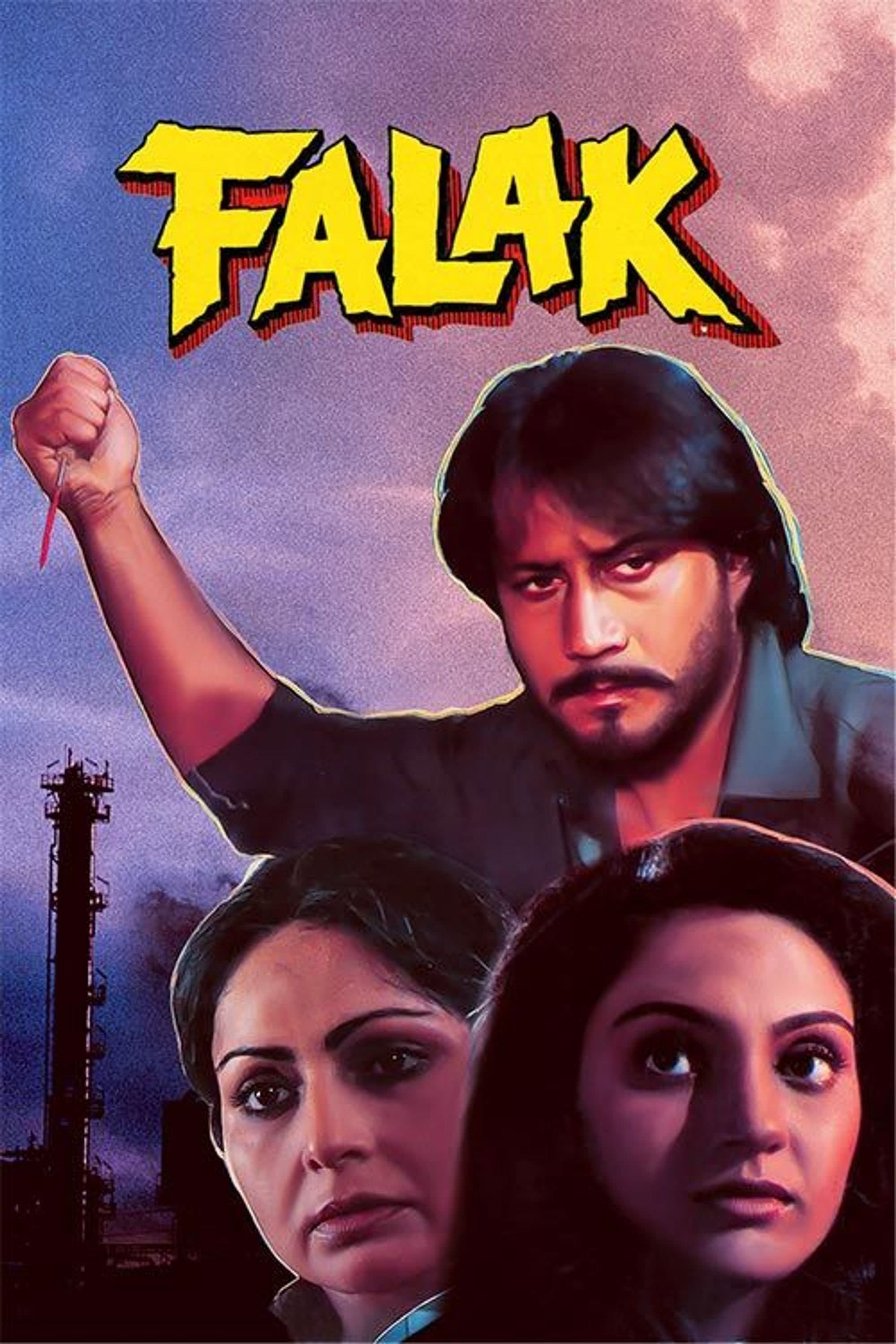 Falak photo