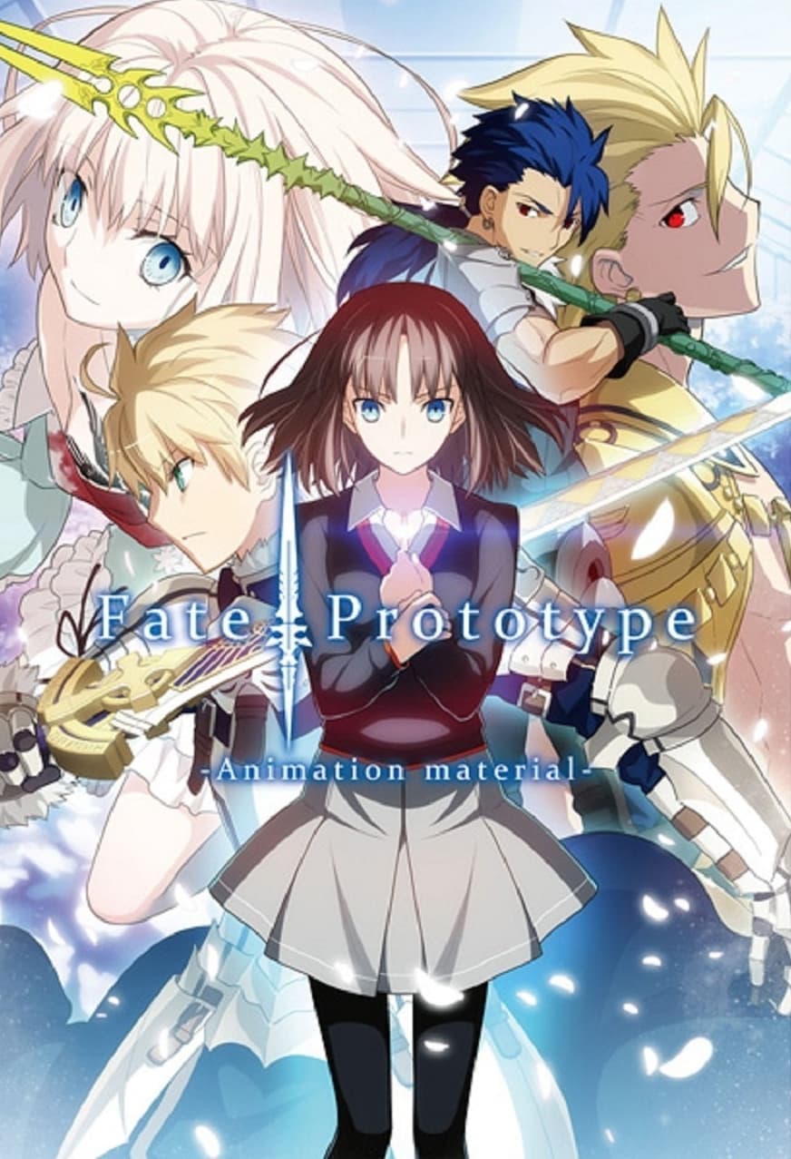 Fate/Prototype photo