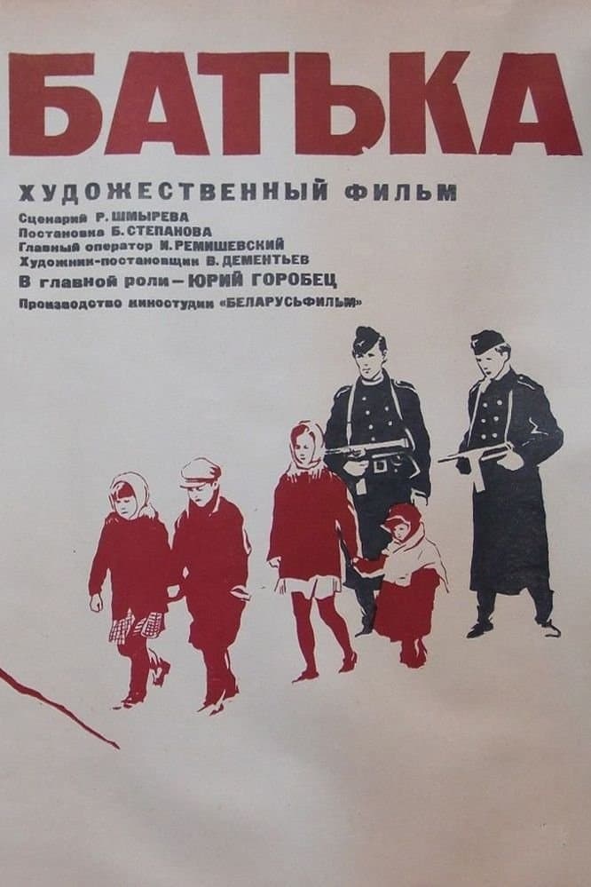 Father photo