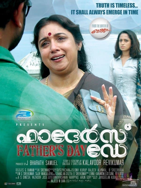 Father's Day photo