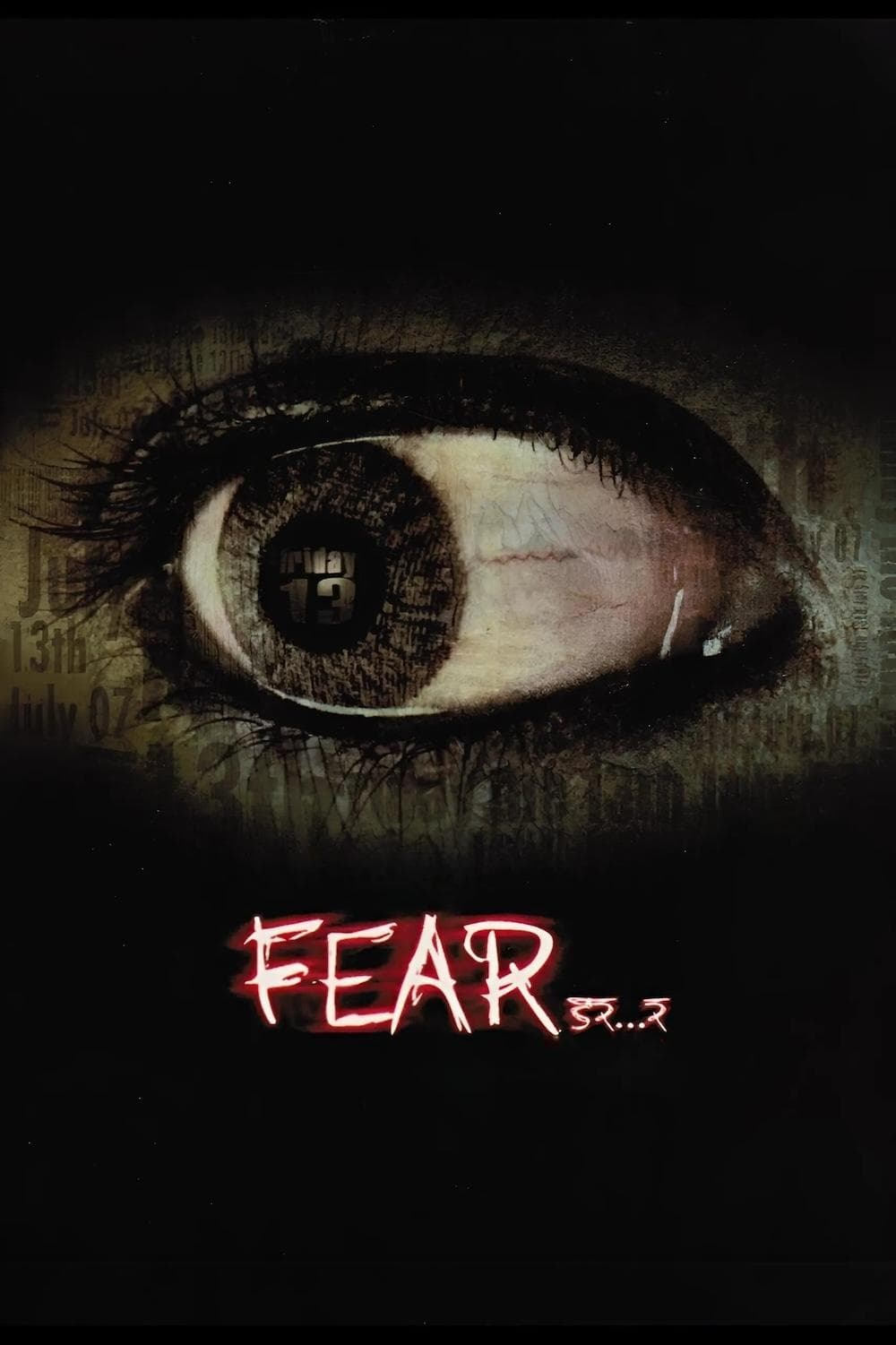 Fear photo