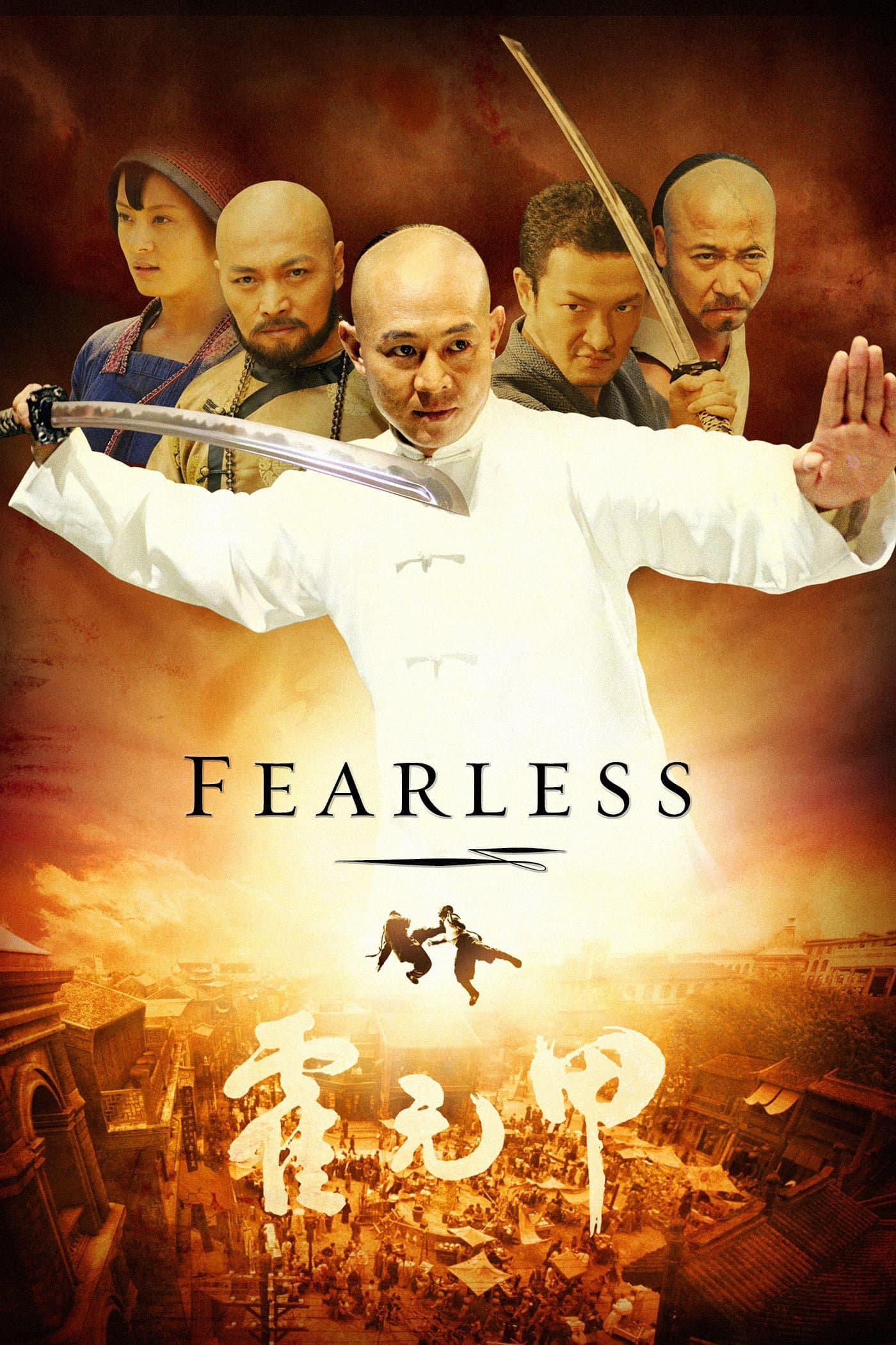 Fearless photo