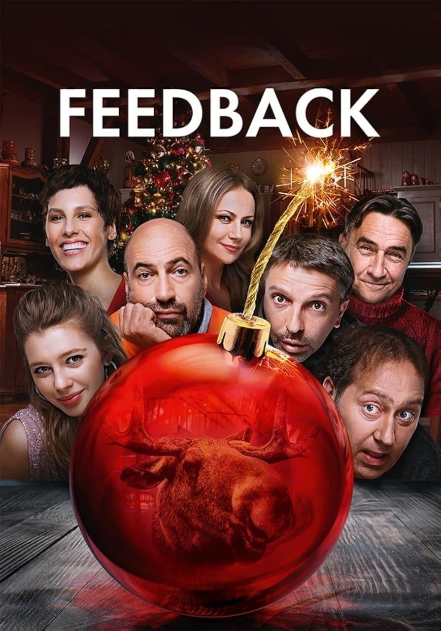 Feedback photo