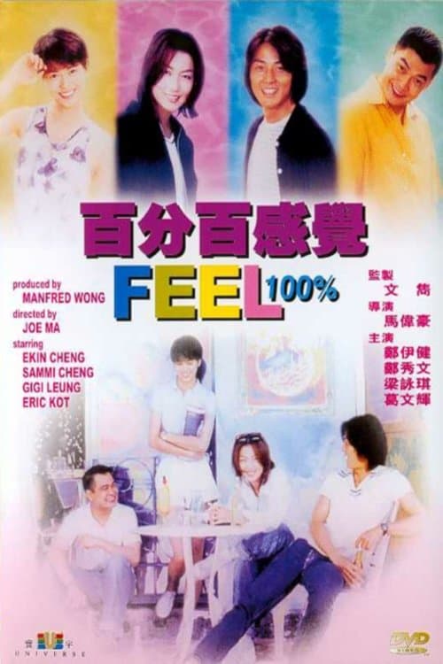 Feel 100% photo