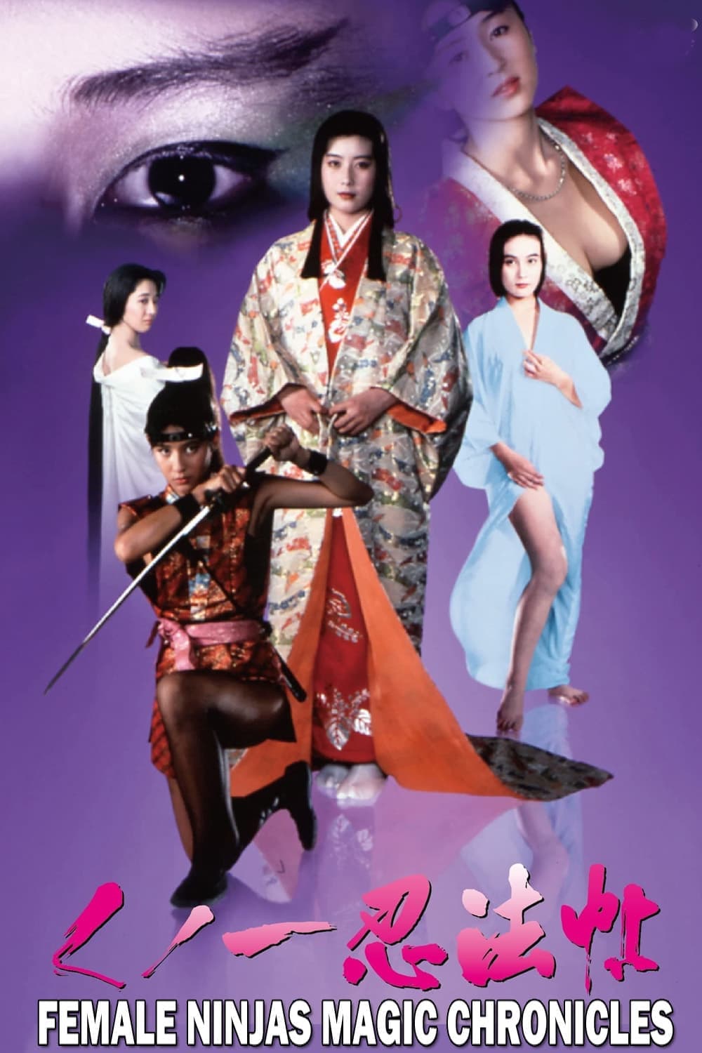 Female Ninjas Magic Chronicles photo