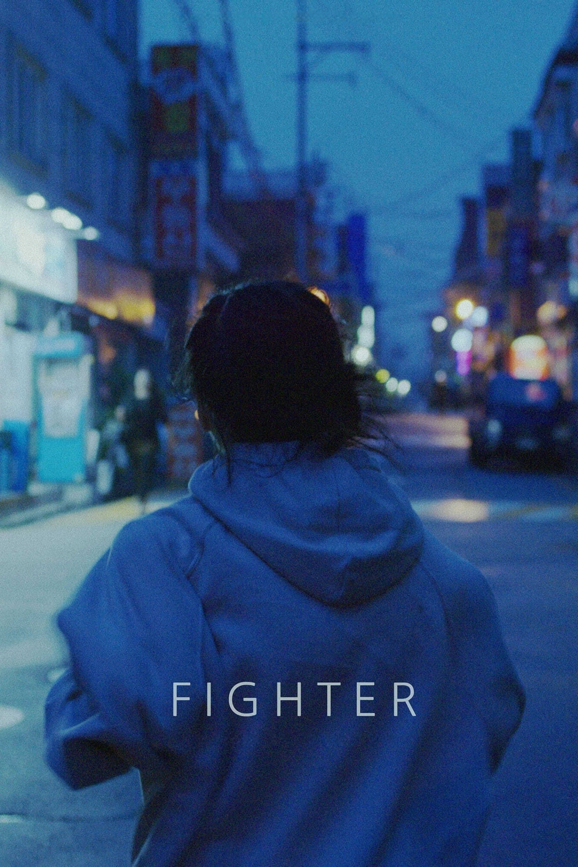Fighter photo
