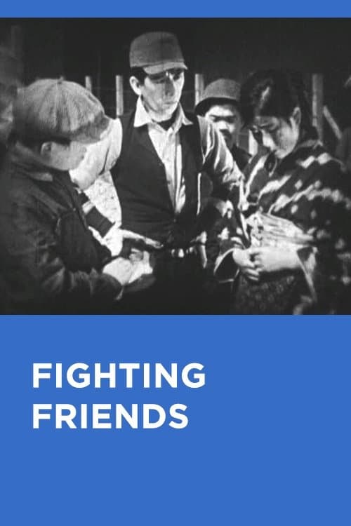 Fighting Friends photo