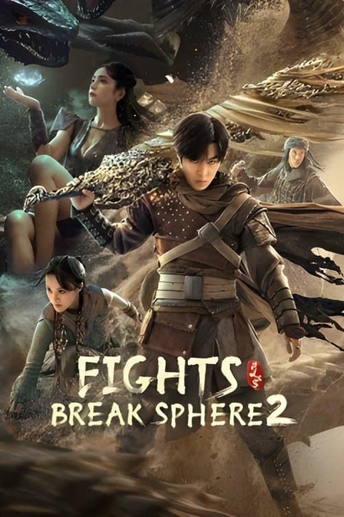 Fights Break Sphere 2 photo