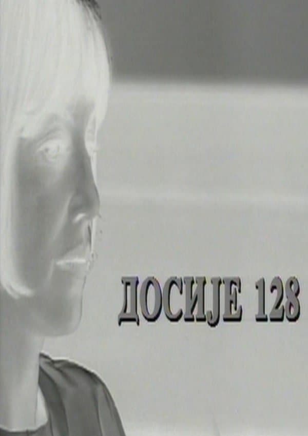 Files No.128 photo
