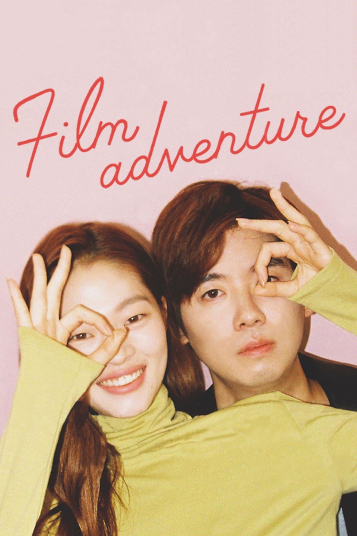 Film Adventure photo
