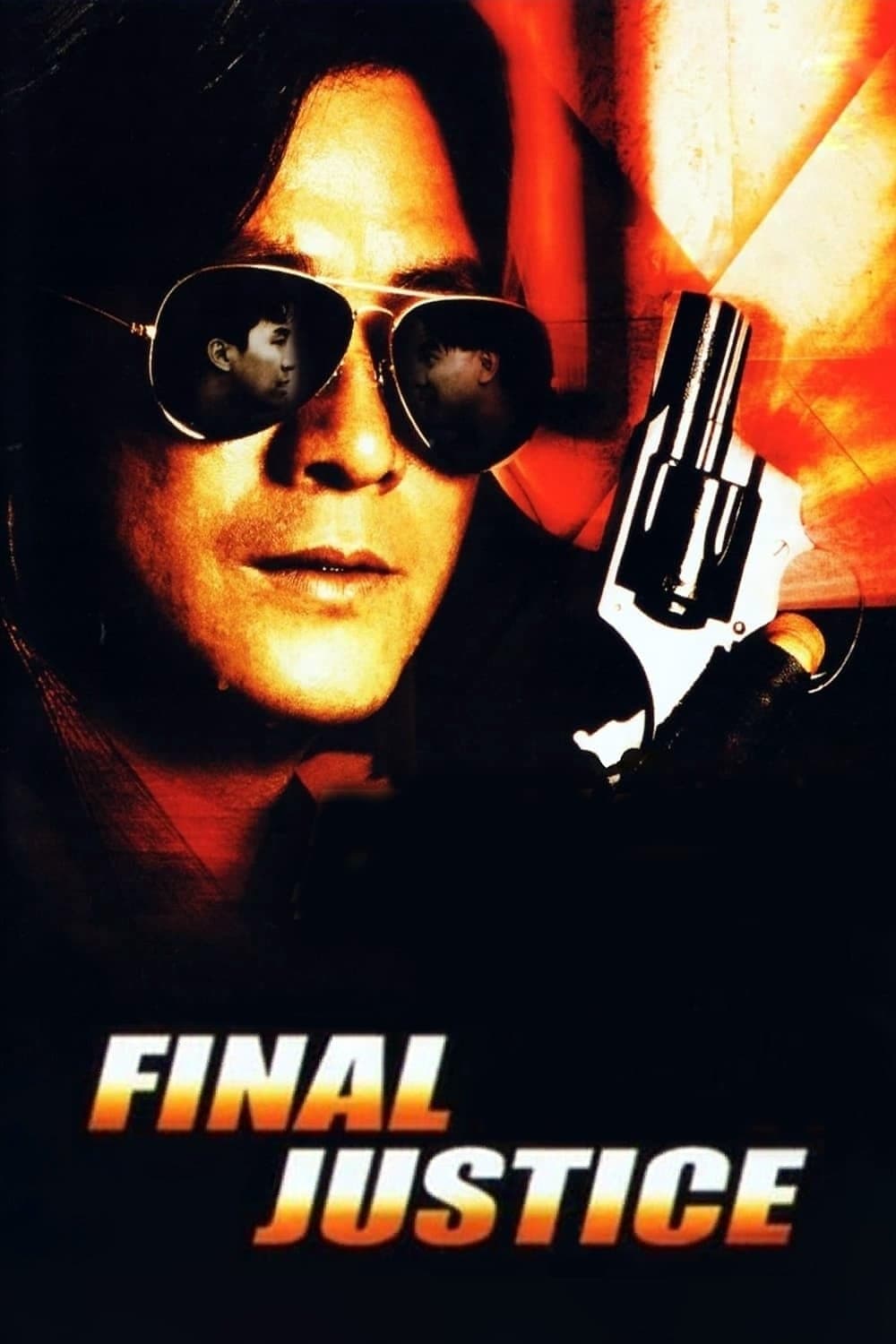 Final Justice photo