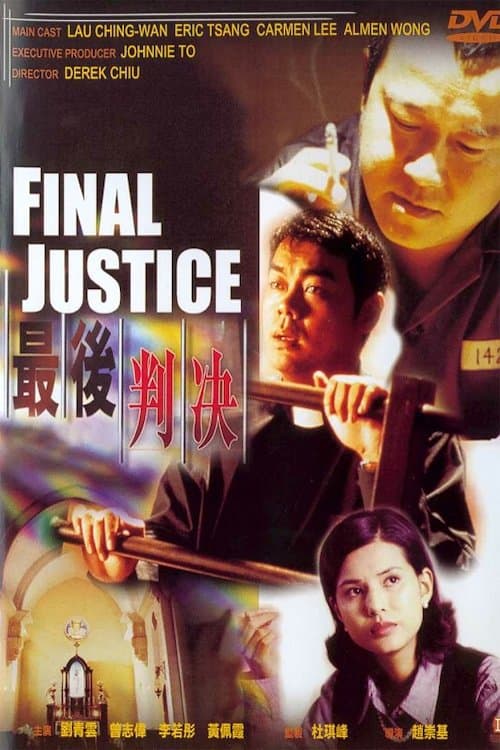 Final Justice photo