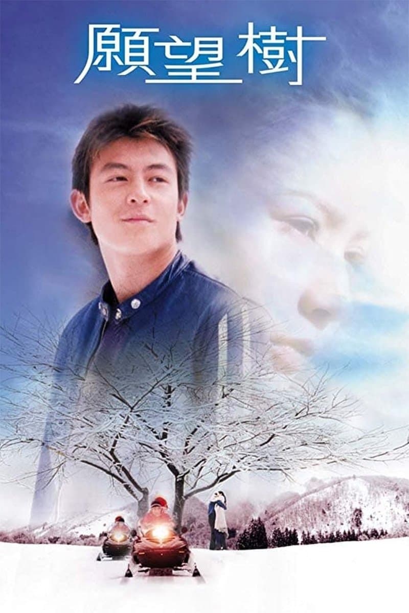 Final Romance photo