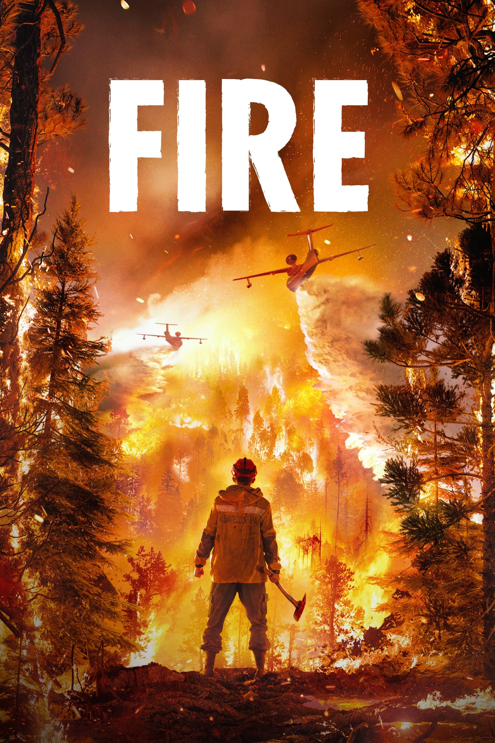 Fire photo