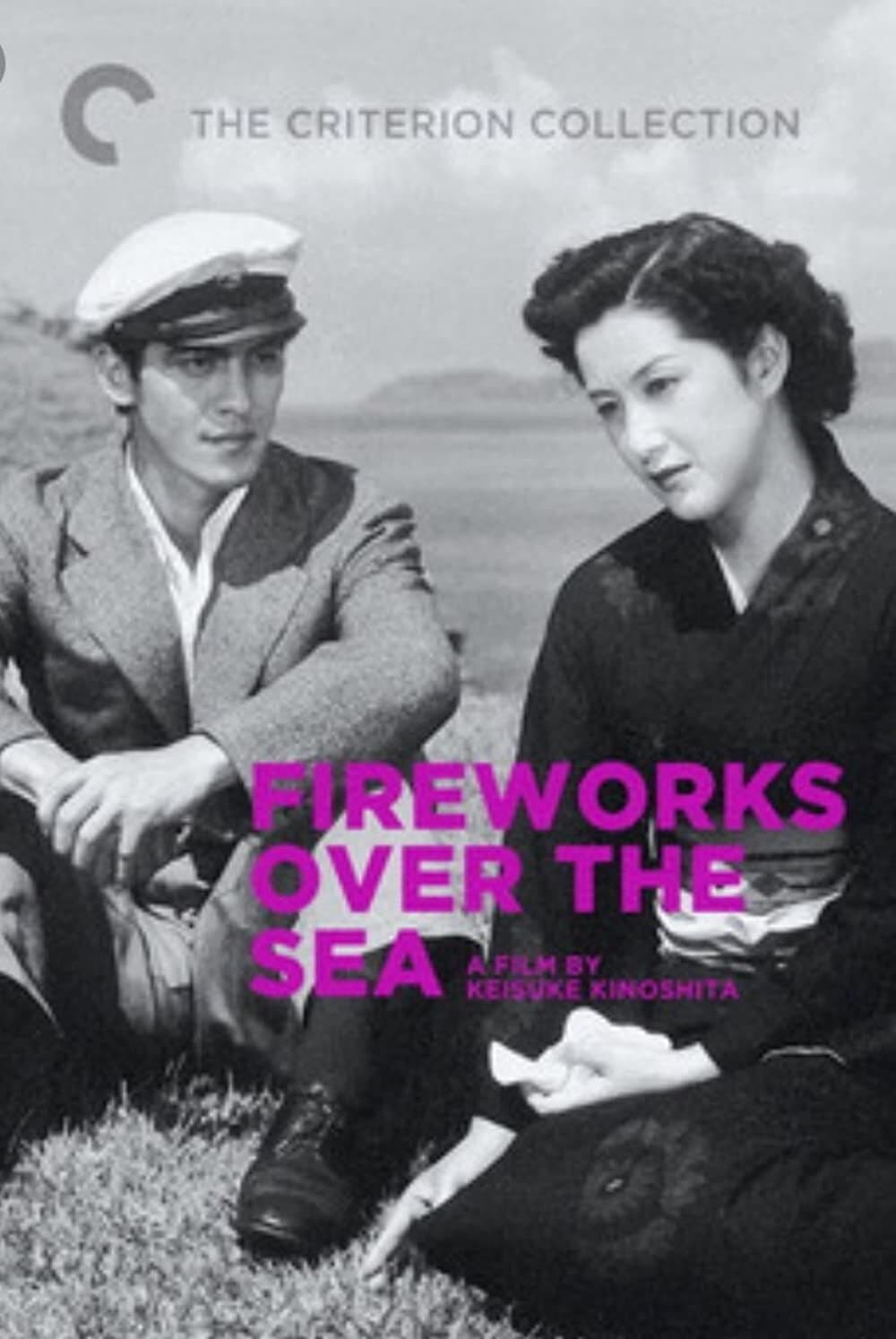 Fireworks Over the Sea photo