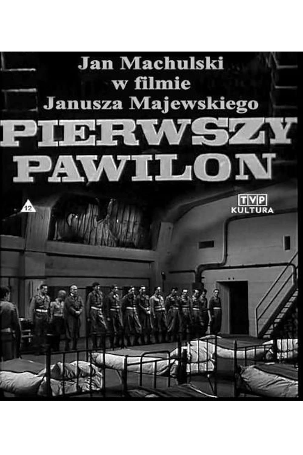 First Pavilion photo
